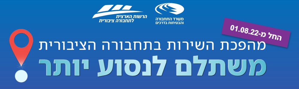 מהפכת דרך שווה